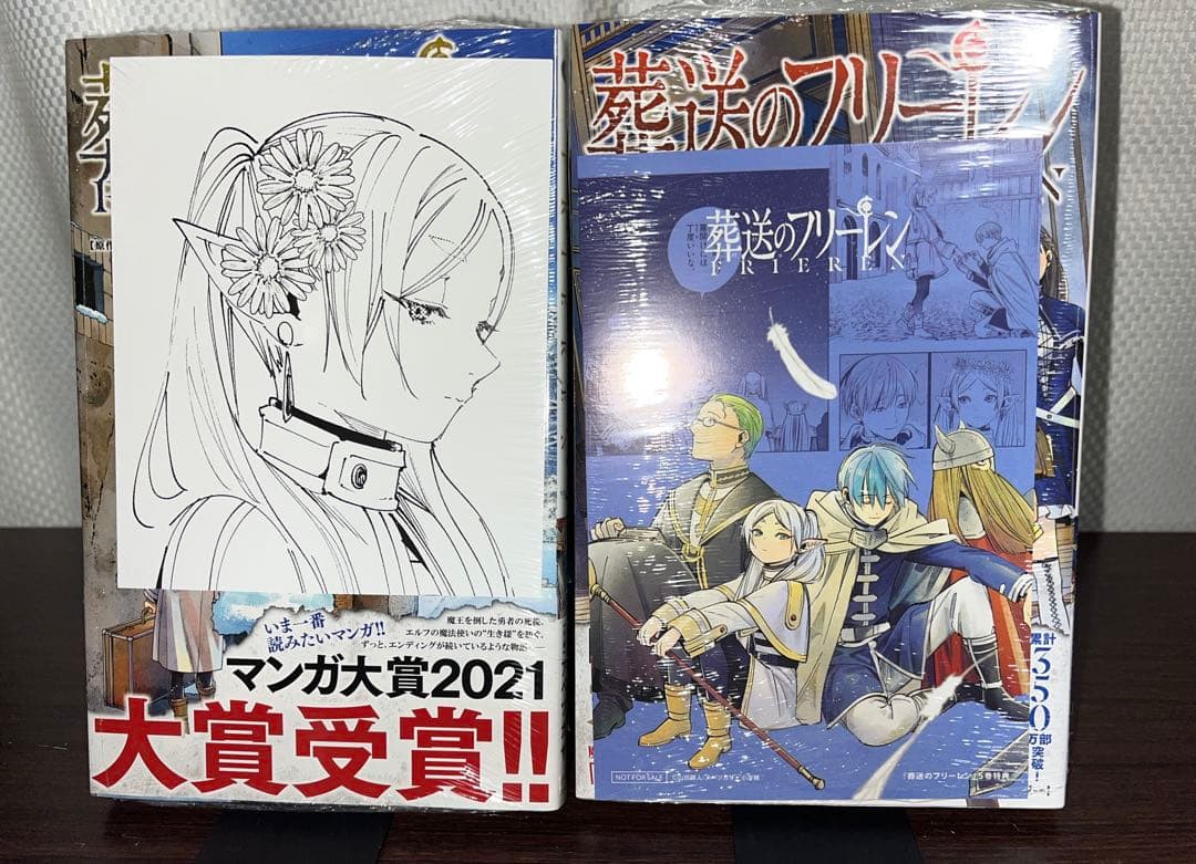 【全巻初版新品】葬送のフリーレン 既刊14巻セット 特典付き