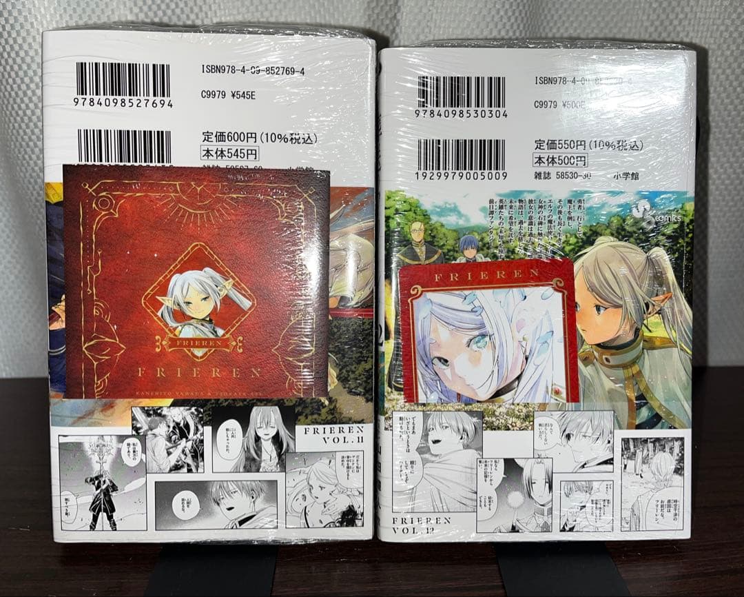 【全巻初版新品】葬送のフリーレン 既刊14巻セット 特典付き