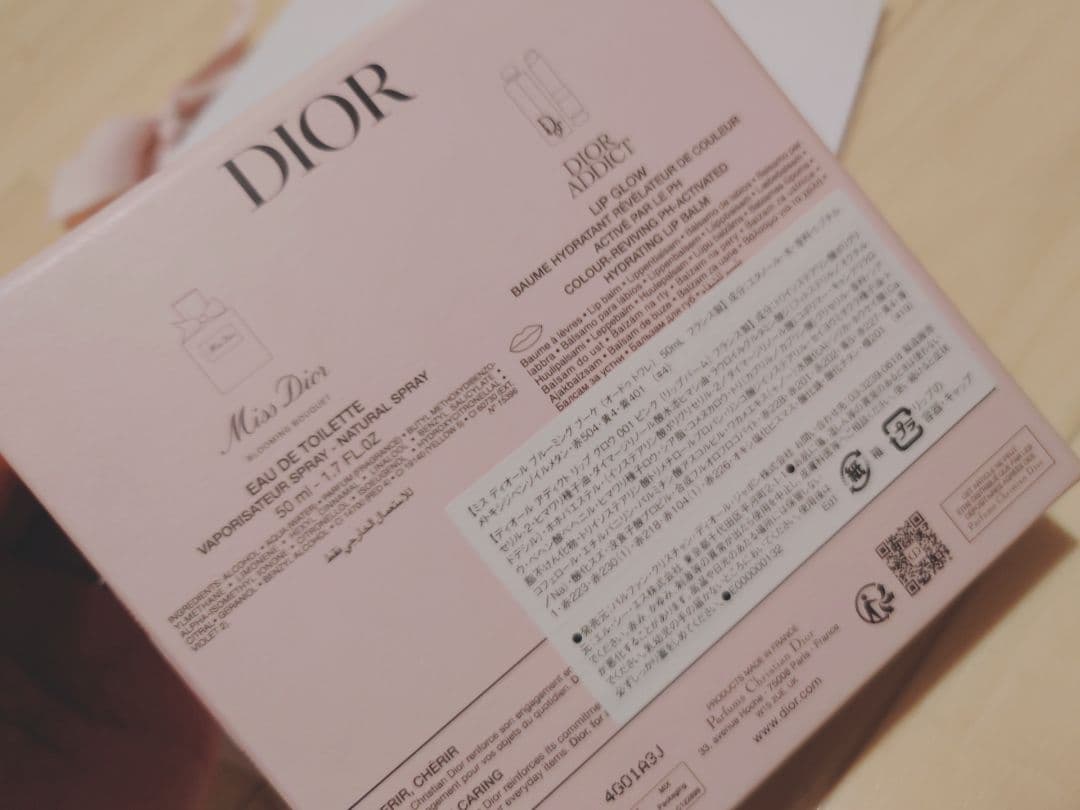 【新品未使用】 Dior ディオール バレンタイン限定 ミスディオール コフレ