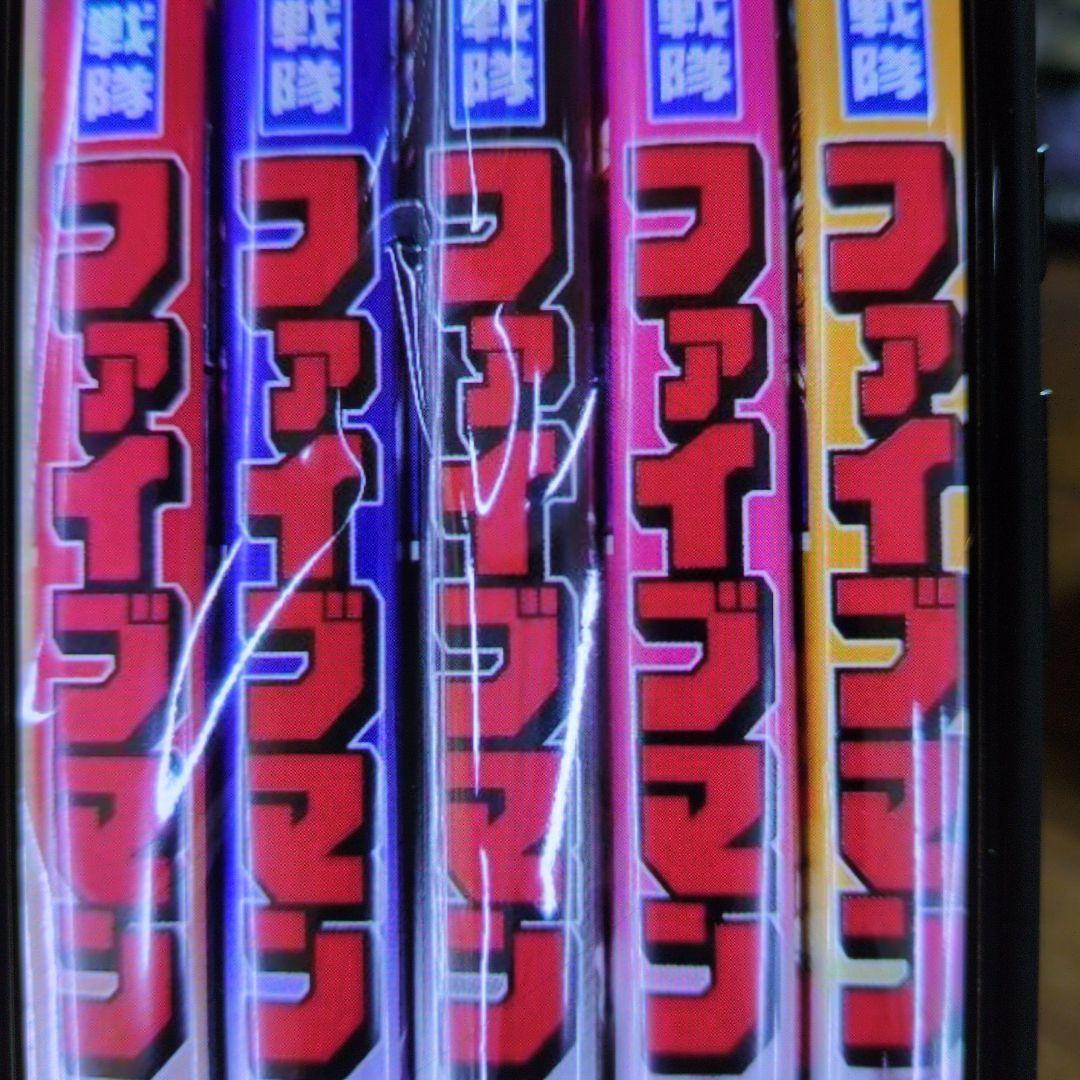 地球戦隊.ファイブマン。DＶD全5巻セット。