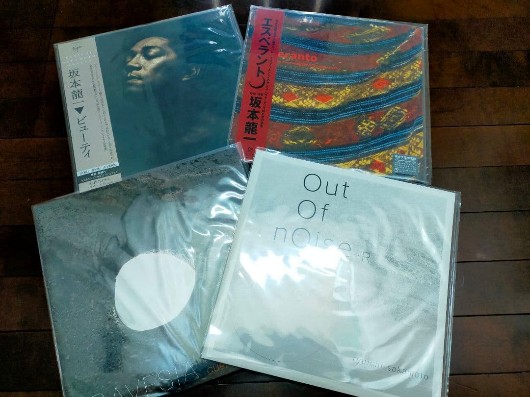 n*.様 坂本龍一 レコード4タイトルセット① 未使用新品