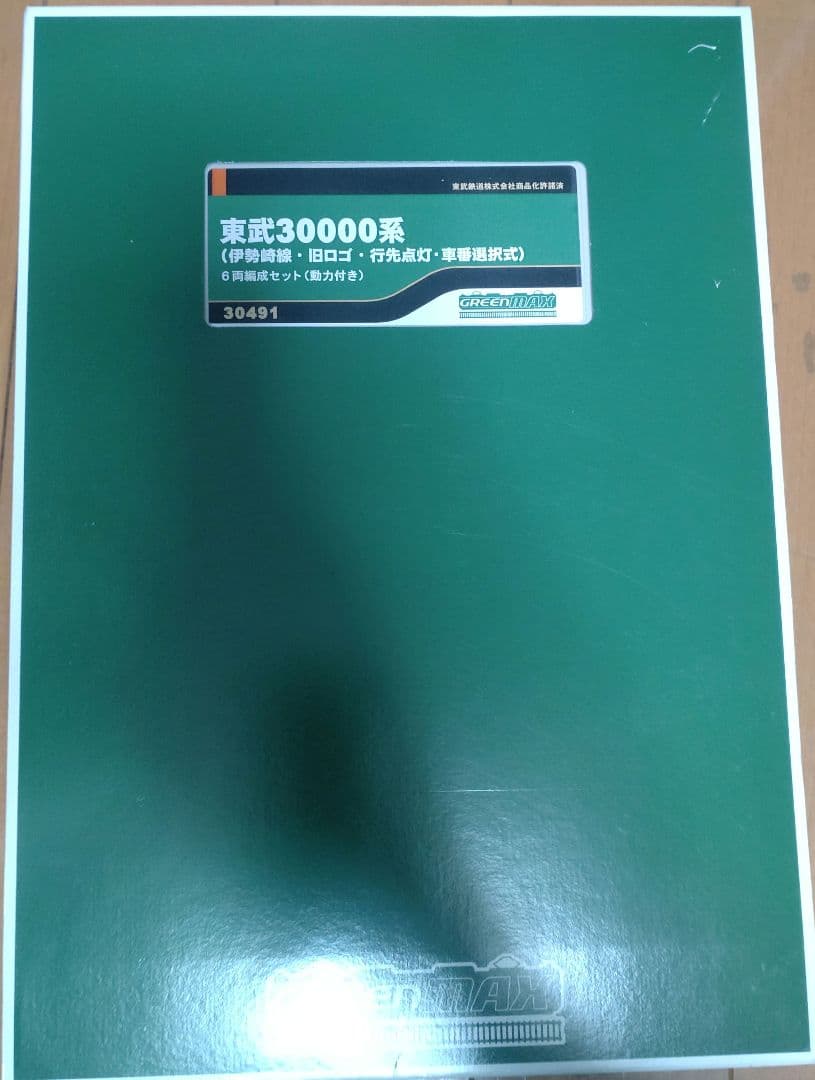 GM 30491 東武30000系 6両編成セット 動力付き