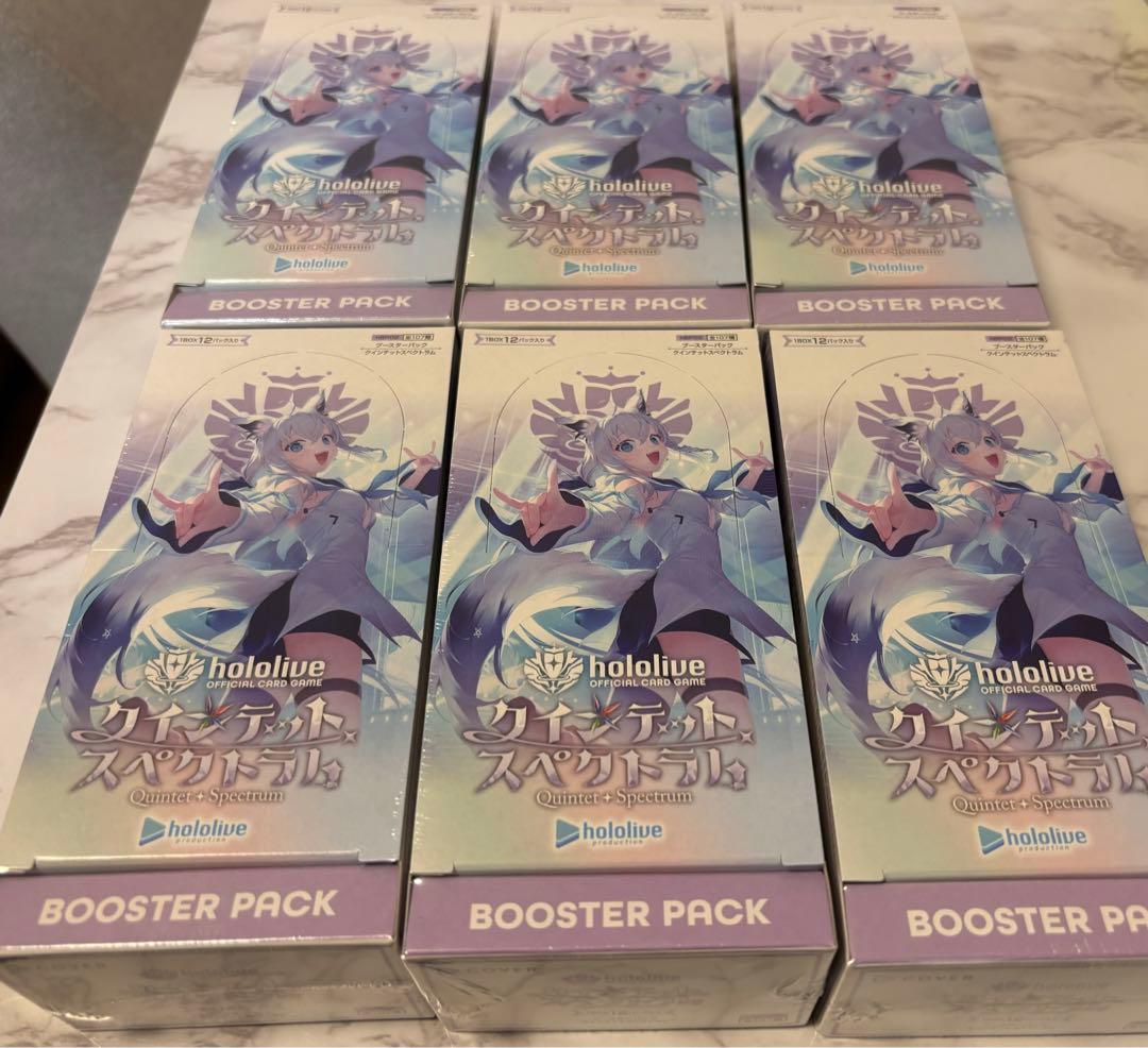 【新品・未開封】クインテットスペクトラム　シュリンク付き6BOX