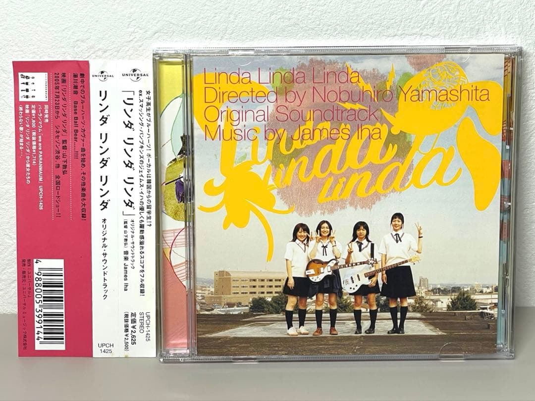 美品 CD リンダ リンダ リンダ オリジナル・サウンドトラック ブルーハーツ