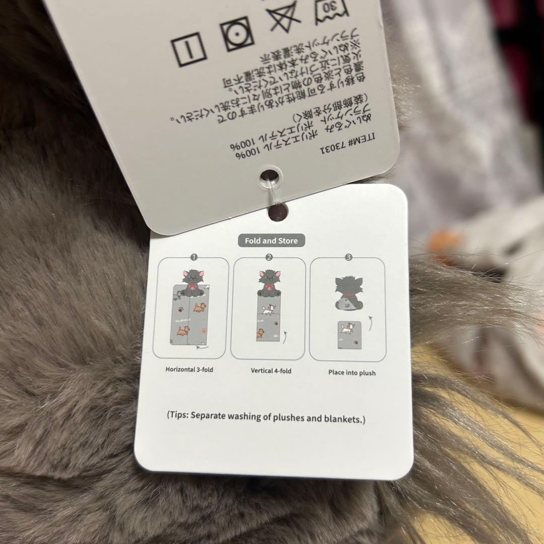 マリーちゃん ブランケット　ベルリオーズ　ぬいぐるみ　ディズニー　トゥルーズ