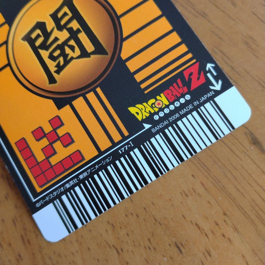 ✨ドラゴンボールZ　データカードダス　 ベジット　177-I　爆レア