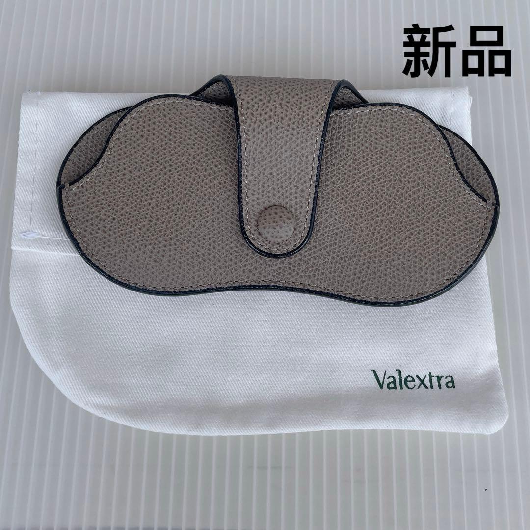 VALEXTRA ヴァレクストラ メガネケース オイスターグレー アイウェア