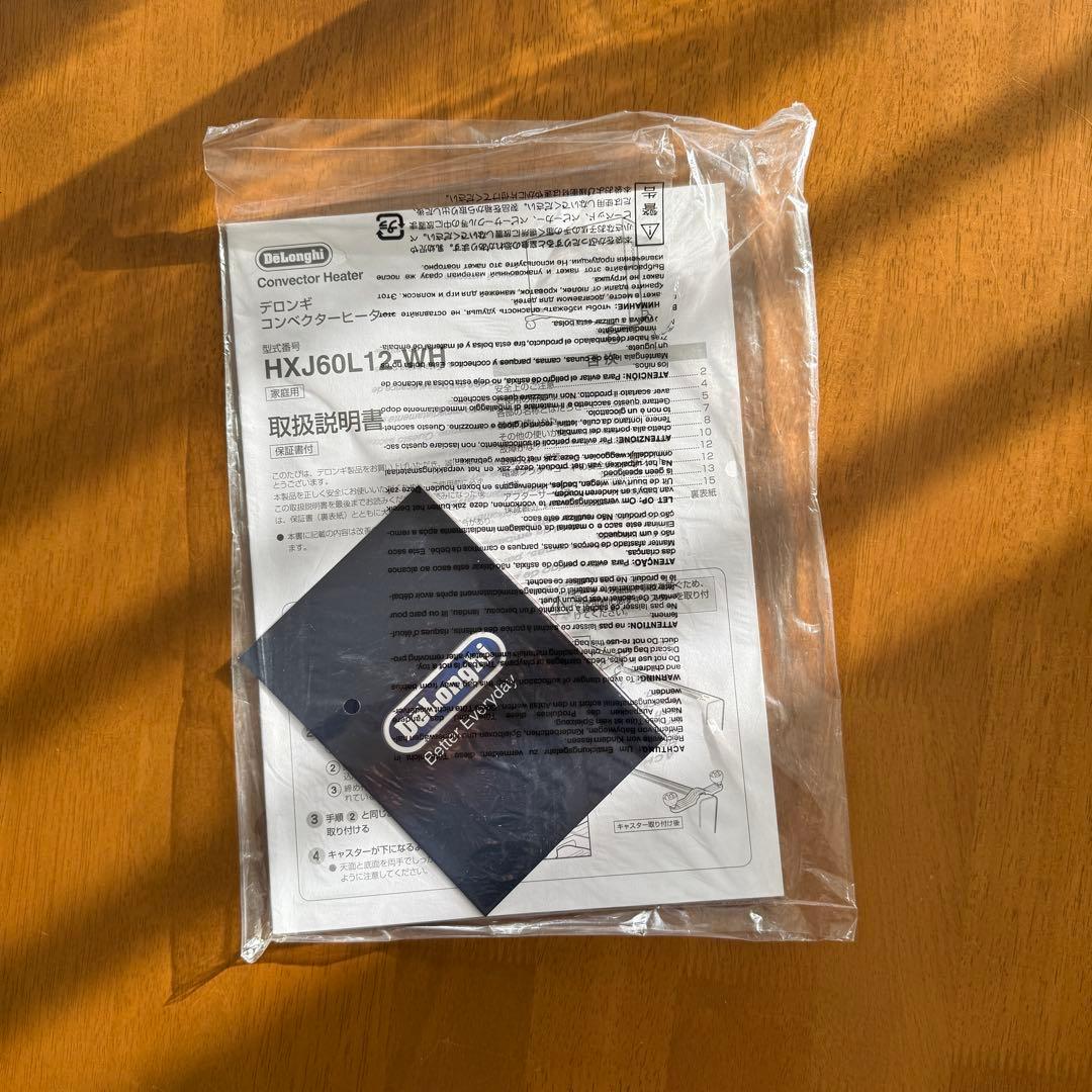 【美品】DeLonghi デロンギ コンベクターヒーター