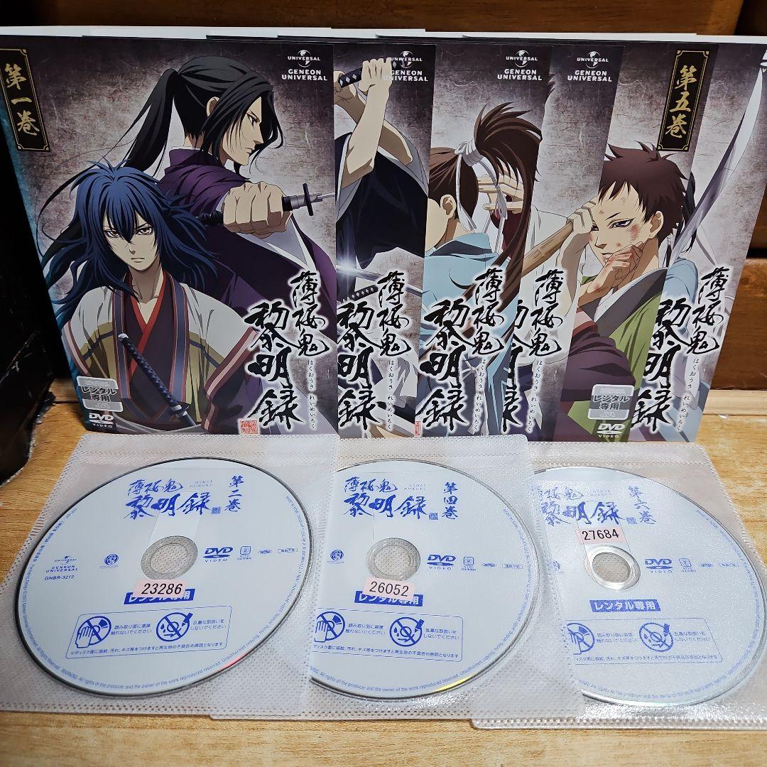 薄桜鬼　DVD