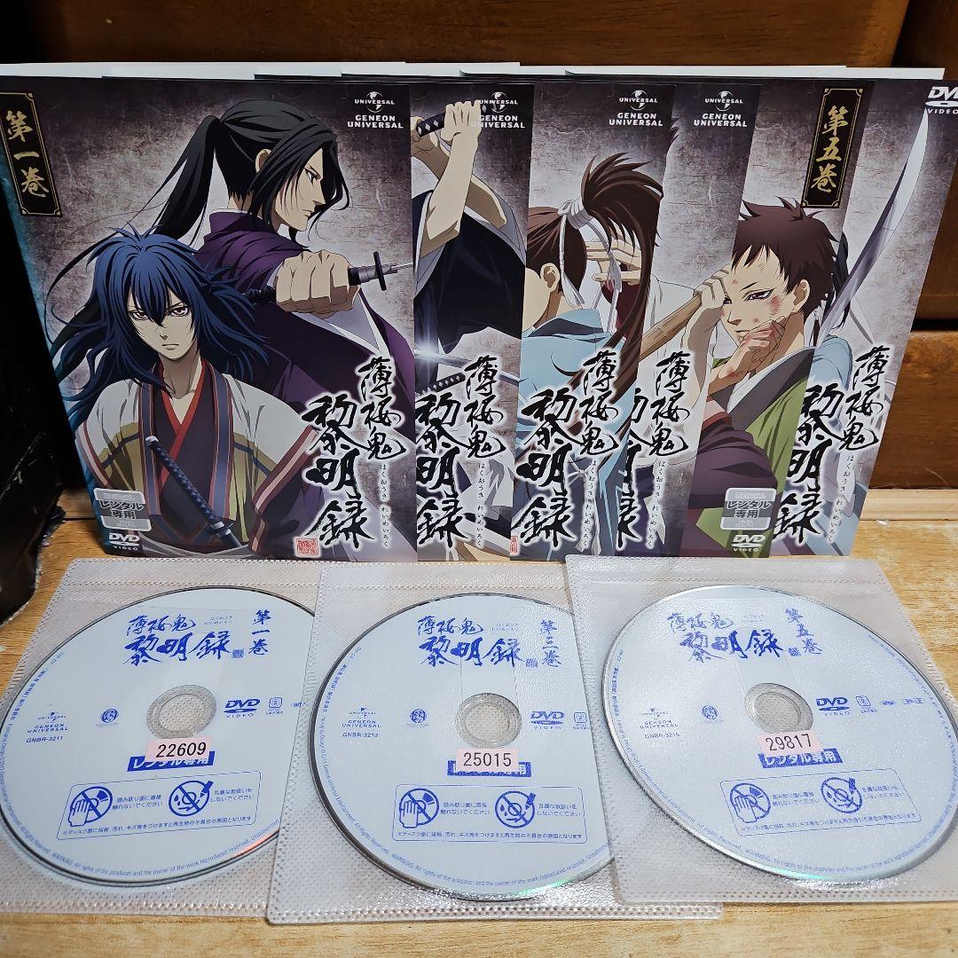 薄桜鬼　DVD