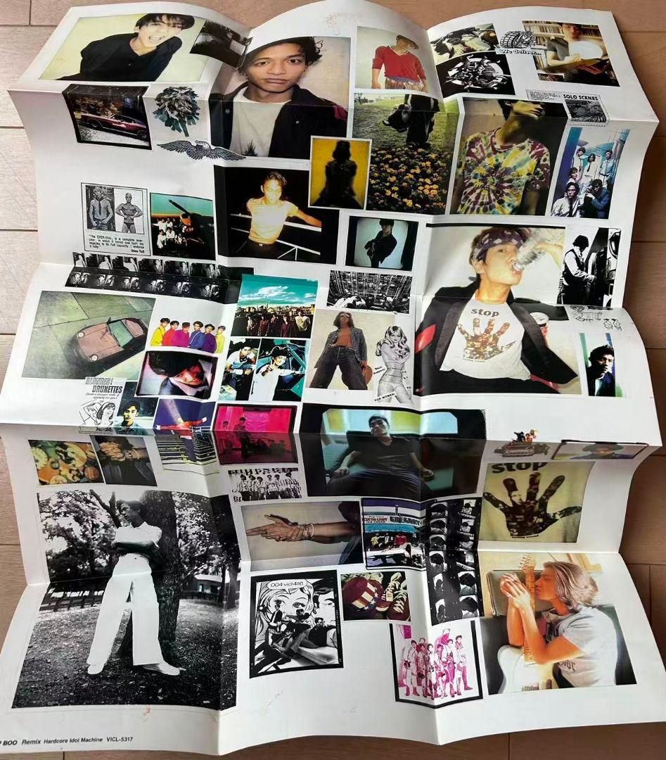 邦楽 SMAP BOO Remix Hardcore Idol Machine