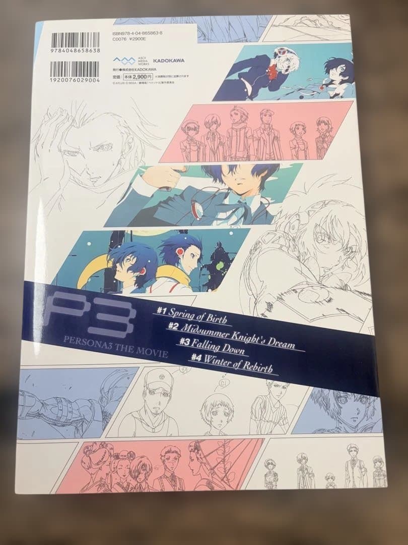 初版　劇場版「ペルソナ3」公式イラスト&原画集
