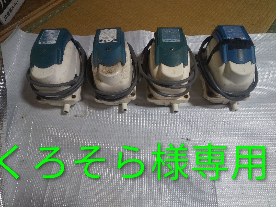 ジャンク4台セット！！テクノ高槻HIBLOW XP-40 エアーポンプ風量40L