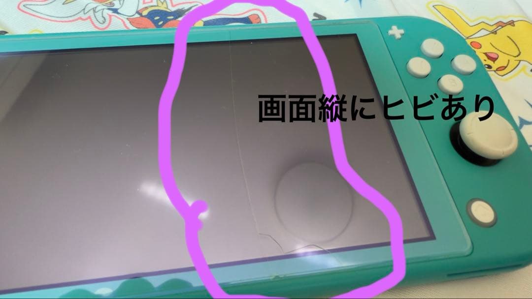 Nintendo Switch Lite 本体 ターコイズブルー ジャンク品