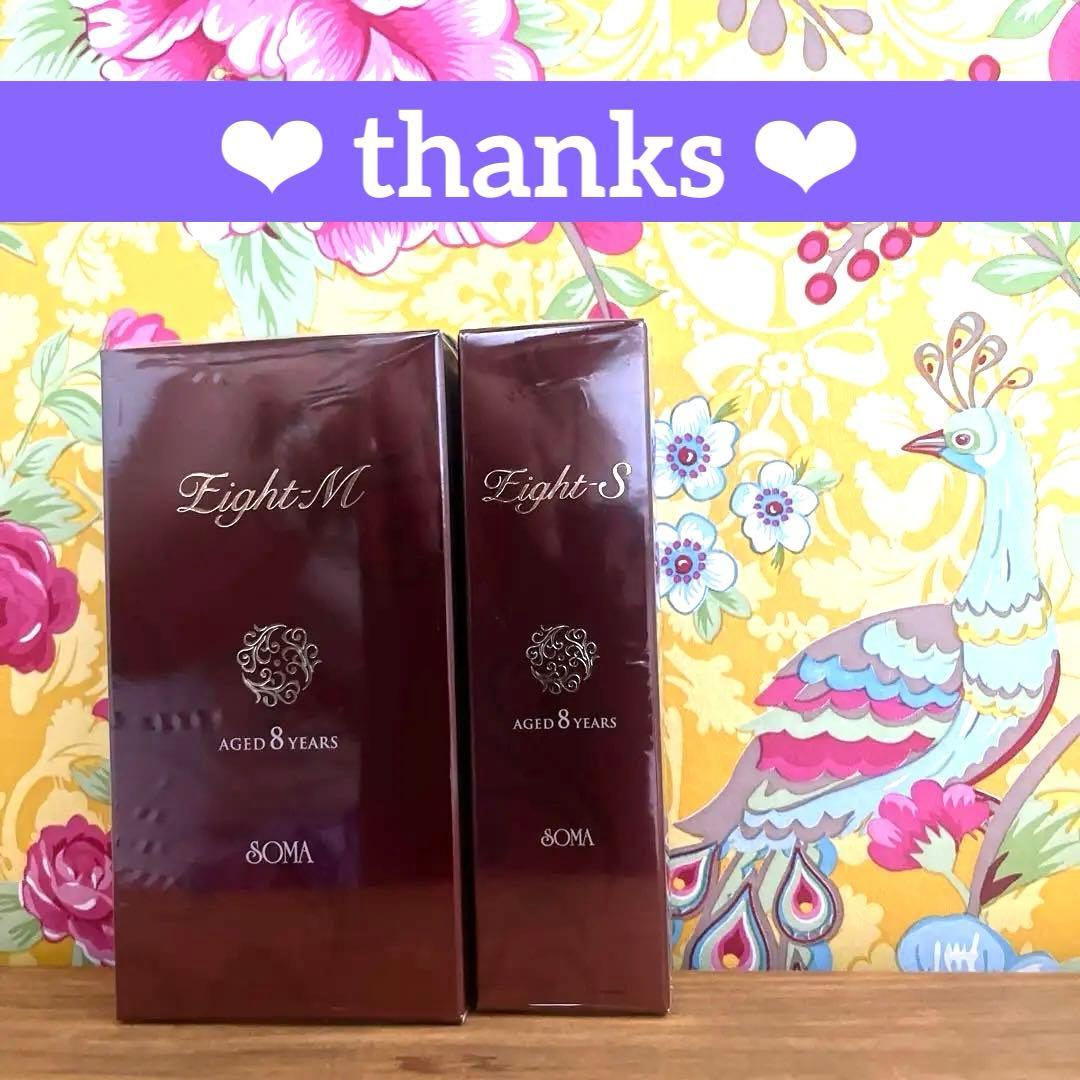 ソーマ化粧品　スペリアセット　soma