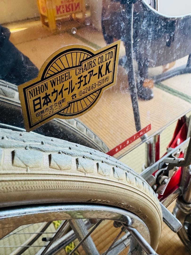 車椅子　介護用品　日本ウイール・チャアイイ　介助用軽量　車椅子　自走式