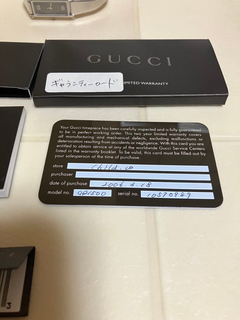 訳あり　電池切れ　グッチ　1500L 時計　シルバー　文字版グレー