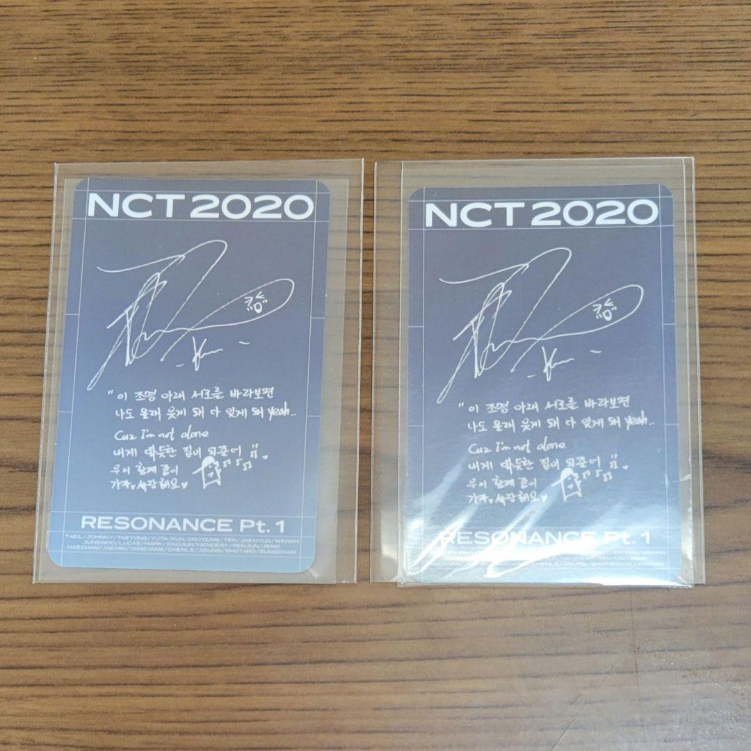 wayv NCT2020 resonance pt.1 past キノ クン