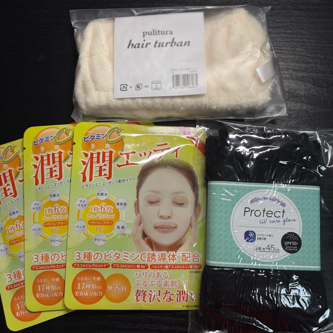 【新品未使用】Do white+ ドゥホワイトプラス　50g×6個