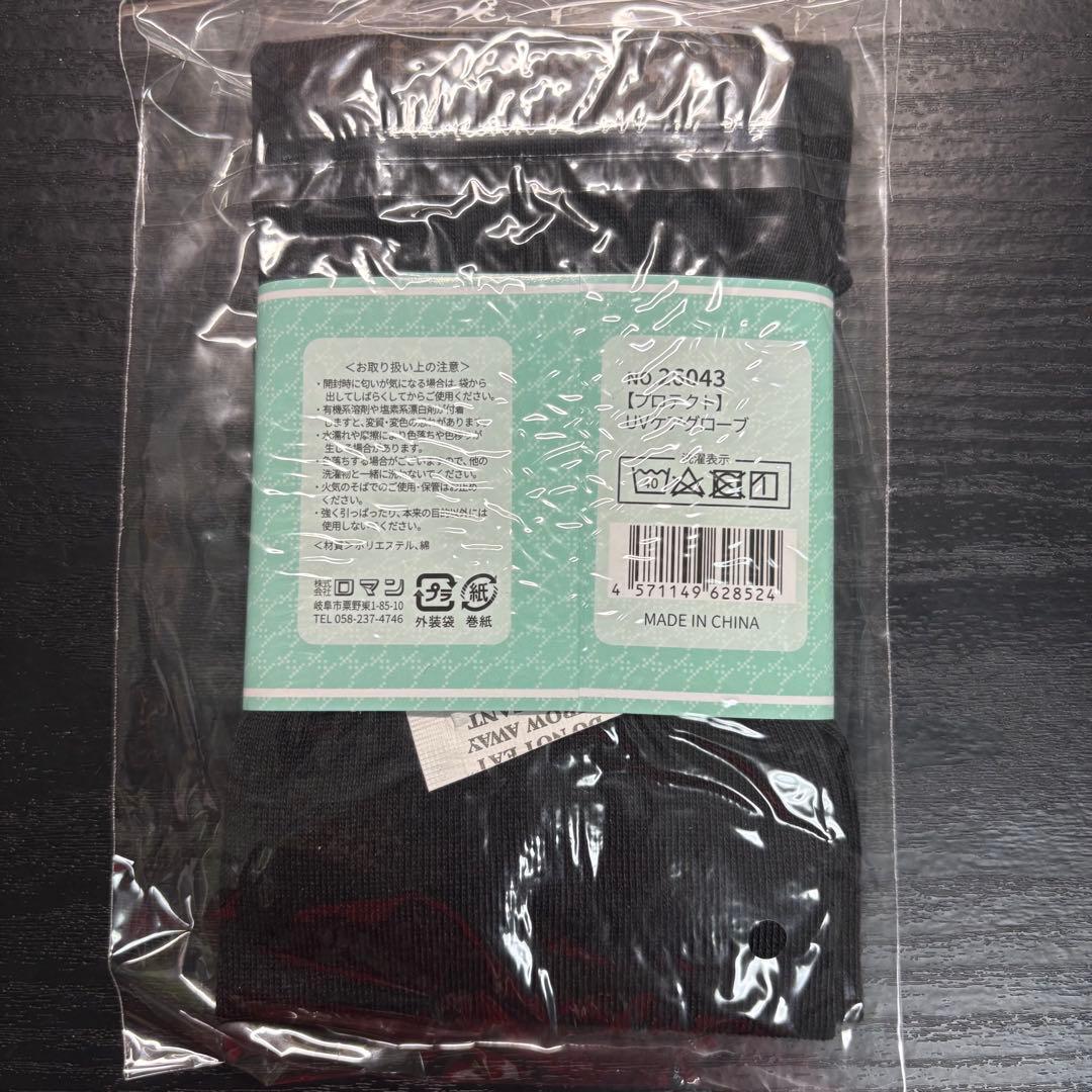 【新品未使用】Do white+ ドゥホワイトプラス　50g×6個