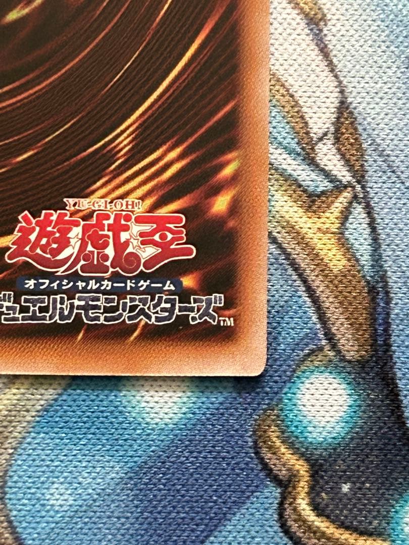 No.107 銀河眼の時空竜　イラスト違い　25thシークレット