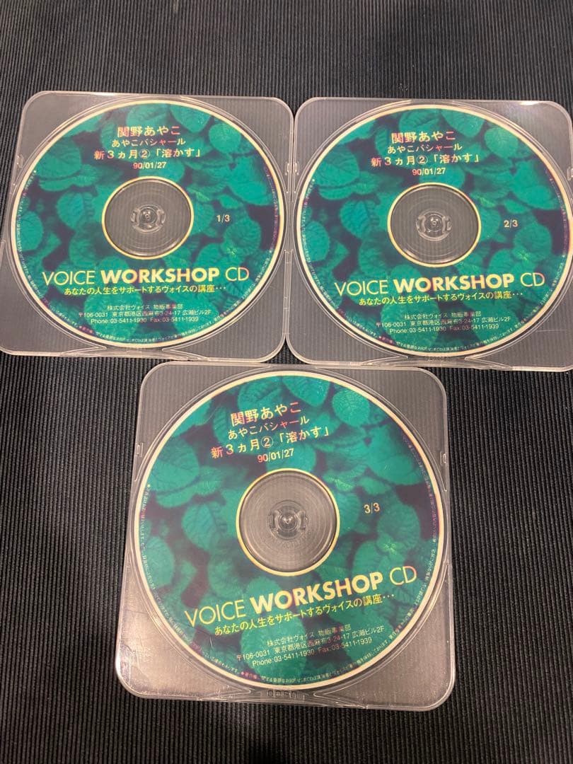 バシャールCD 39枚セット【バラ売り可】