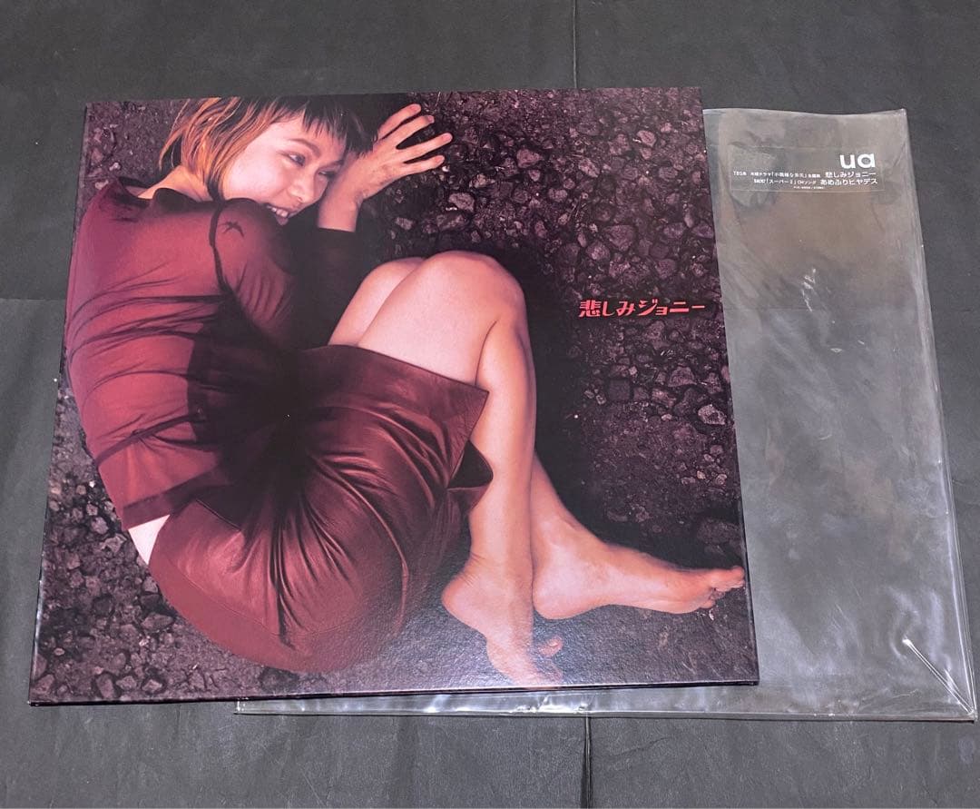 UA アナログレコード11枚