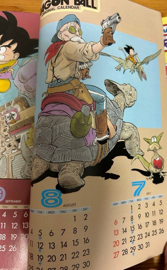 【週刊少年ジャンプ1986年5号】ドラゴンボール86年オリジナルカレンダー