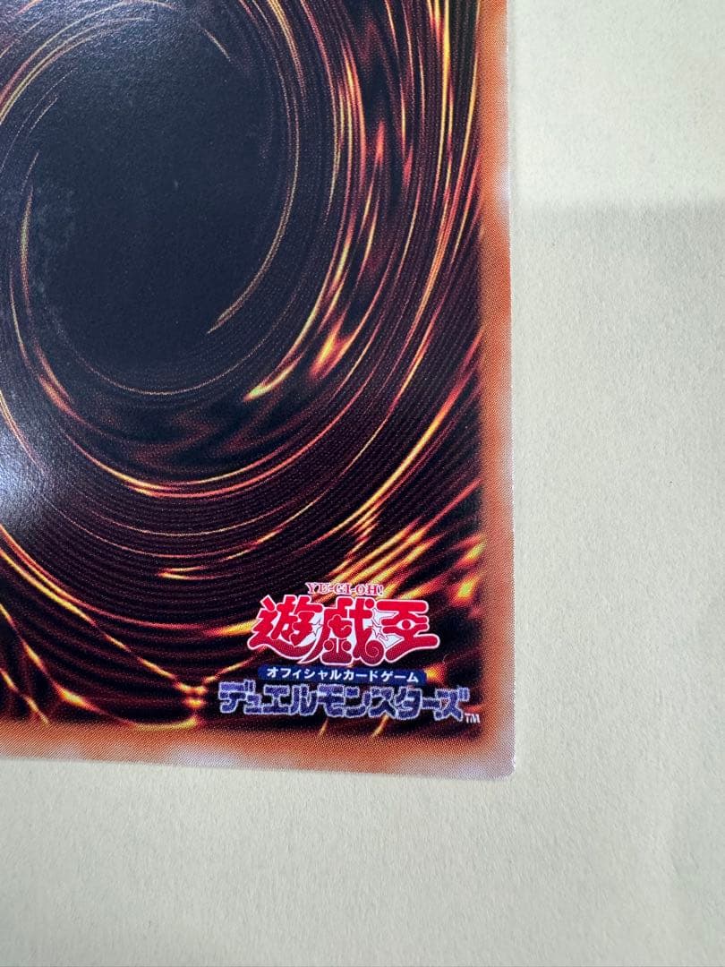 遊戯王 アジア版　赫の聖女カルテシア プリズマ