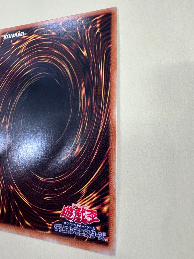 遊戯王 アジア版　赫の聖女カルテシア プリズマ