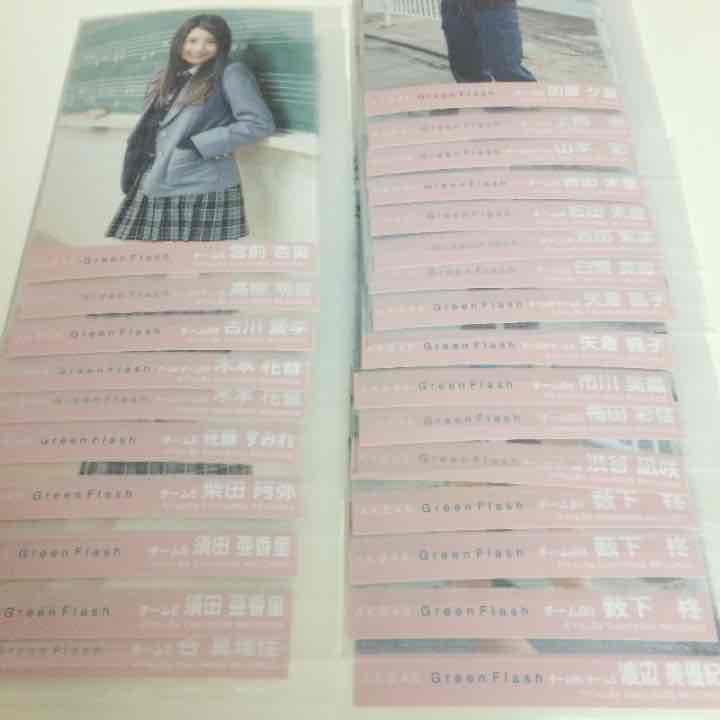 AKB48 green flash 劇場 生写真