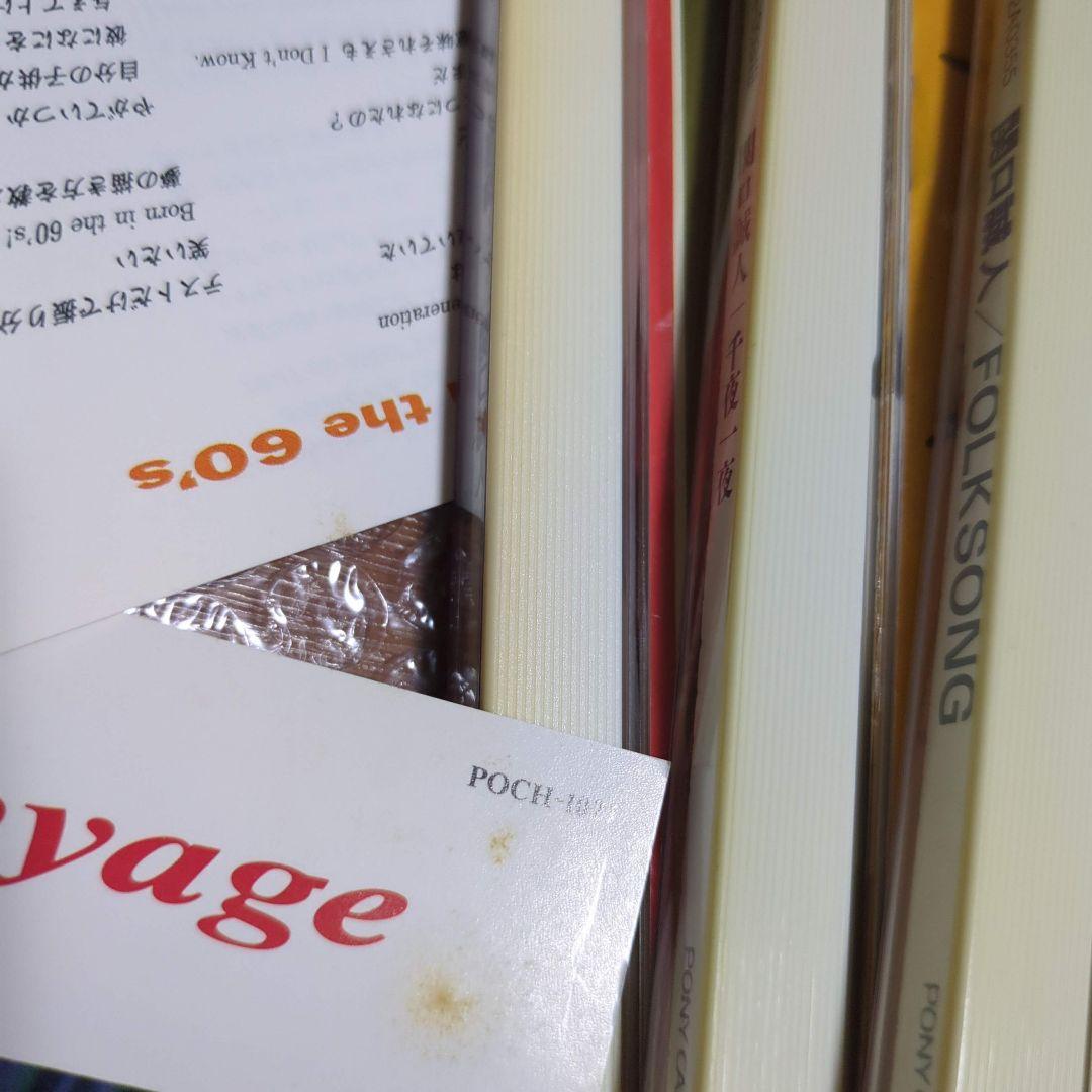 C-C-B 関口誠人 米川英之 CD33枚 まとめ売り CCB