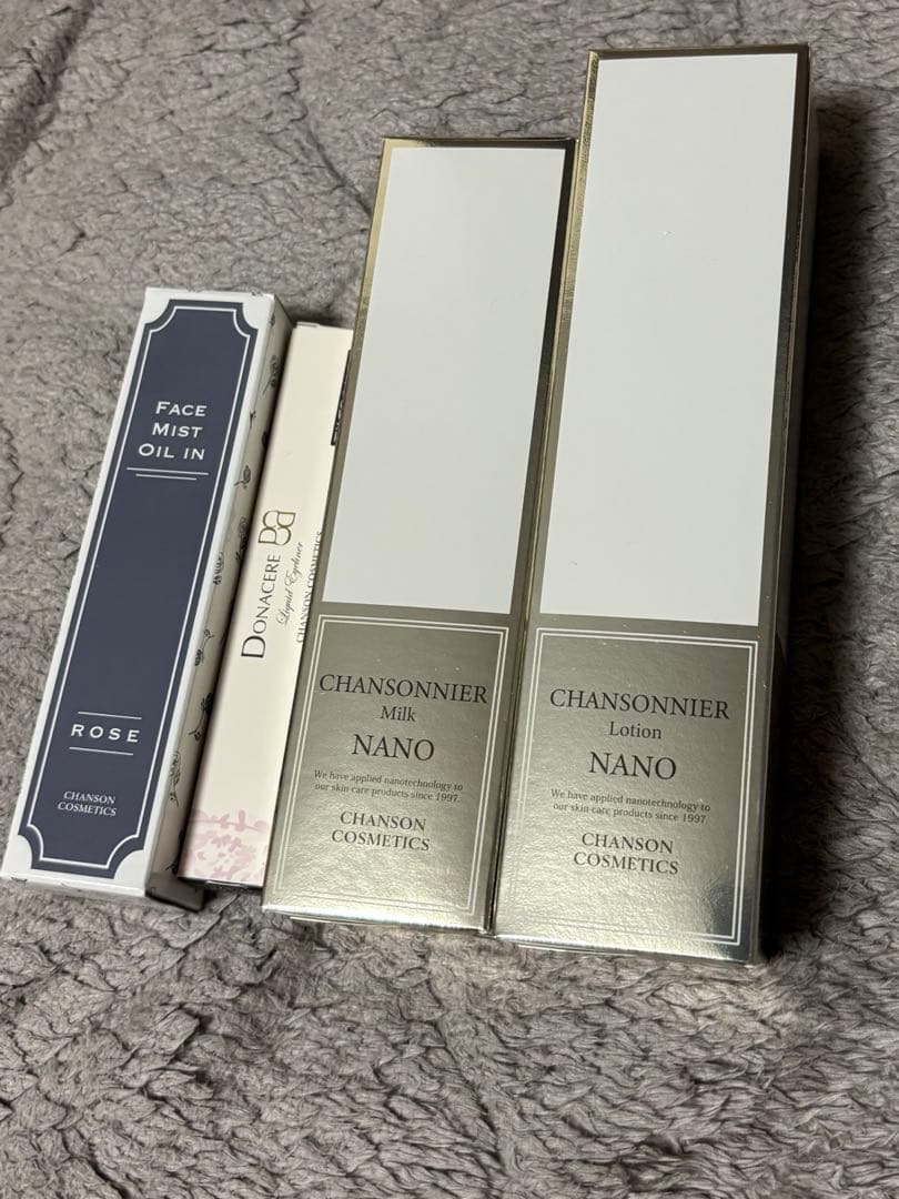 シャンソニエNANO化粧水＆乳液セット+おまけ