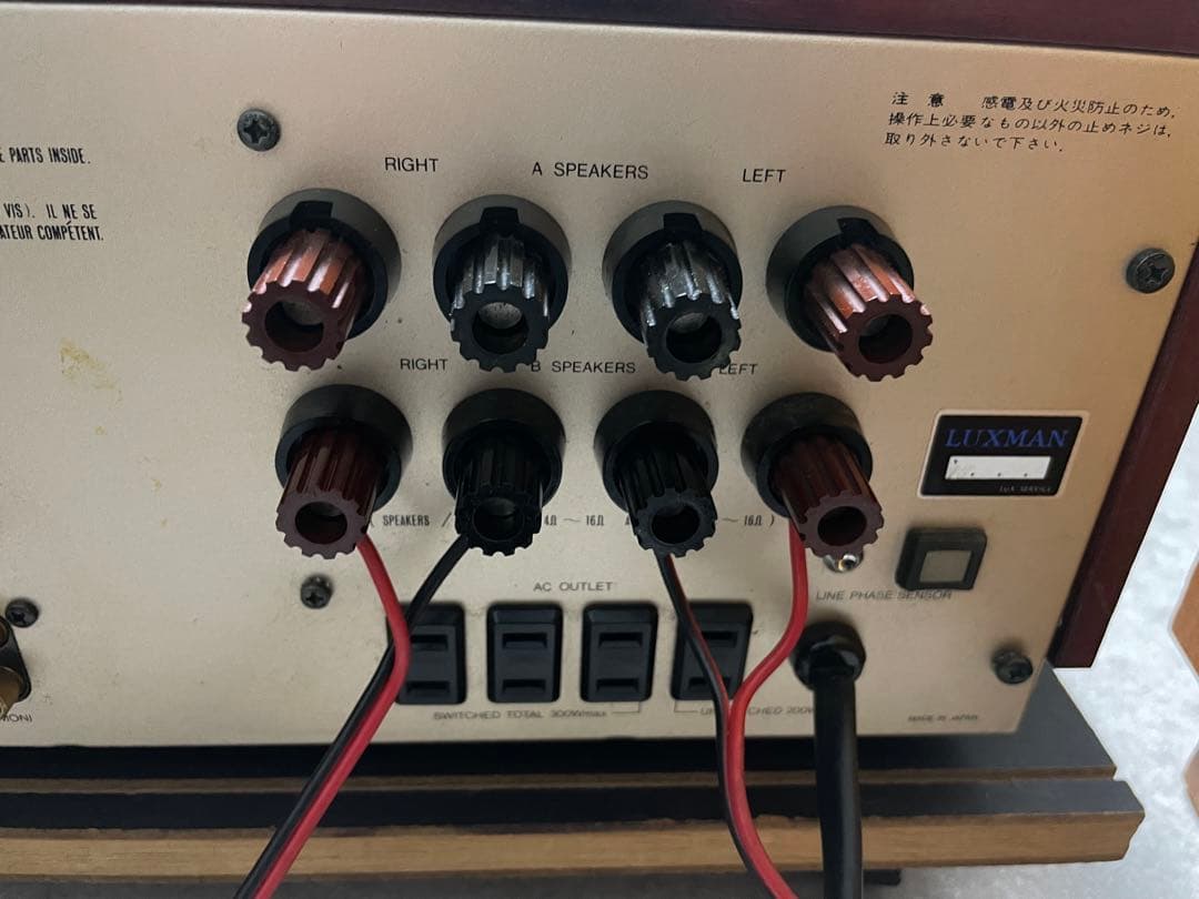 LUXMAN L-550プリメインアンプ 動作確認済み