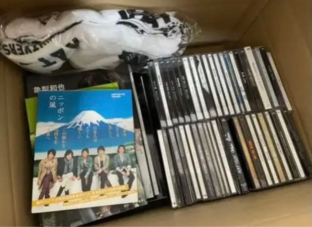 嵐グッズまとめて（大野智くん写真多め）