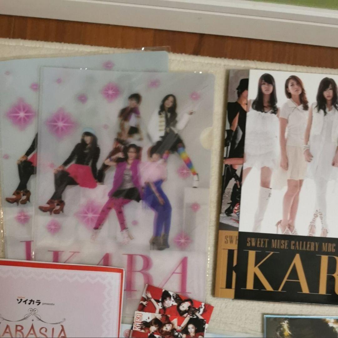 KARA　韓国　K-POP　Colorful　ファンクラブ　ライブ　カードDSP