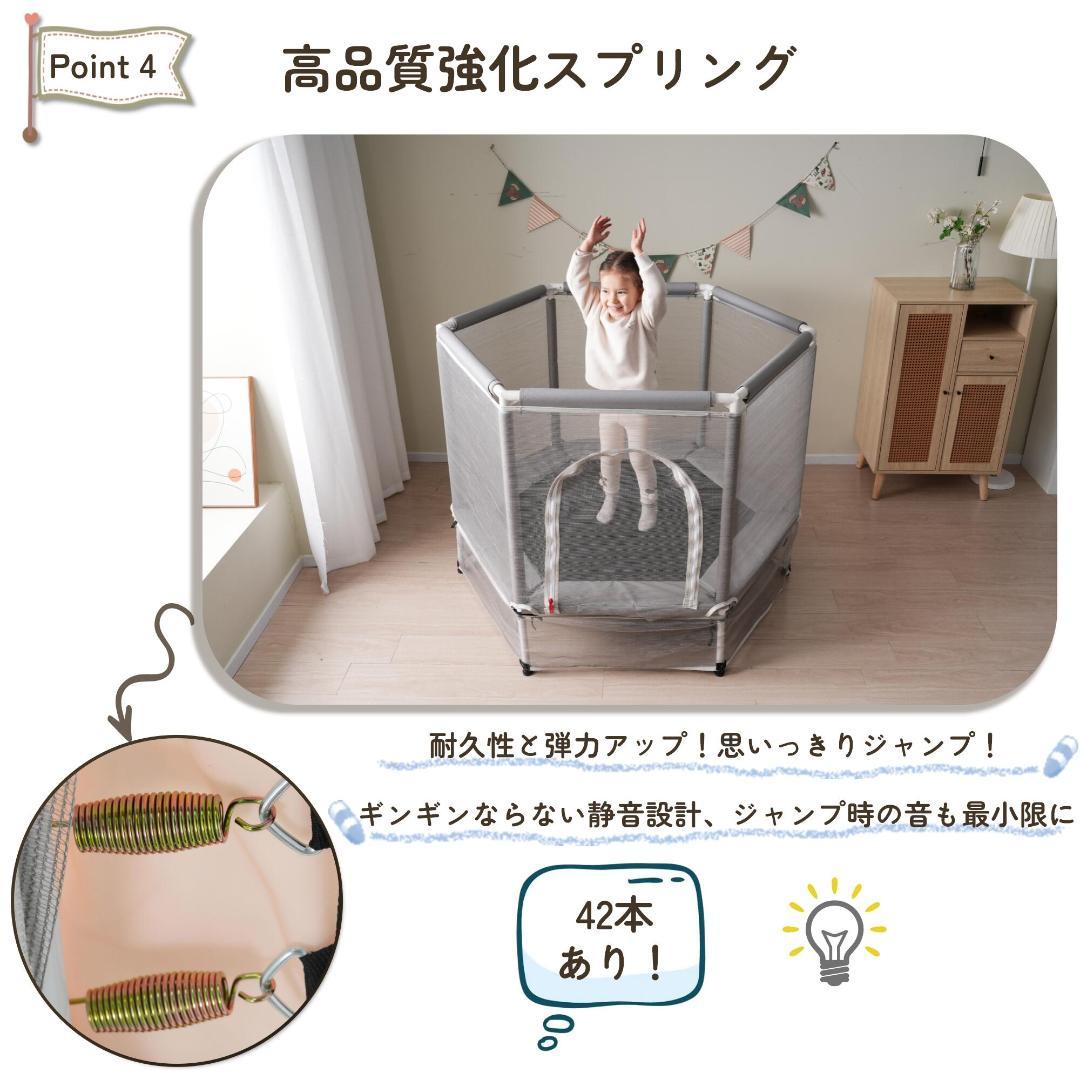 新品 トランポリン ベビーサークル 子供用 とらんぽりん 1745-160
