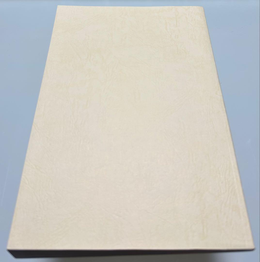 令和4年分　財産評価基準書　￼福岡国税局管内　評価倍率表　1 福岡県