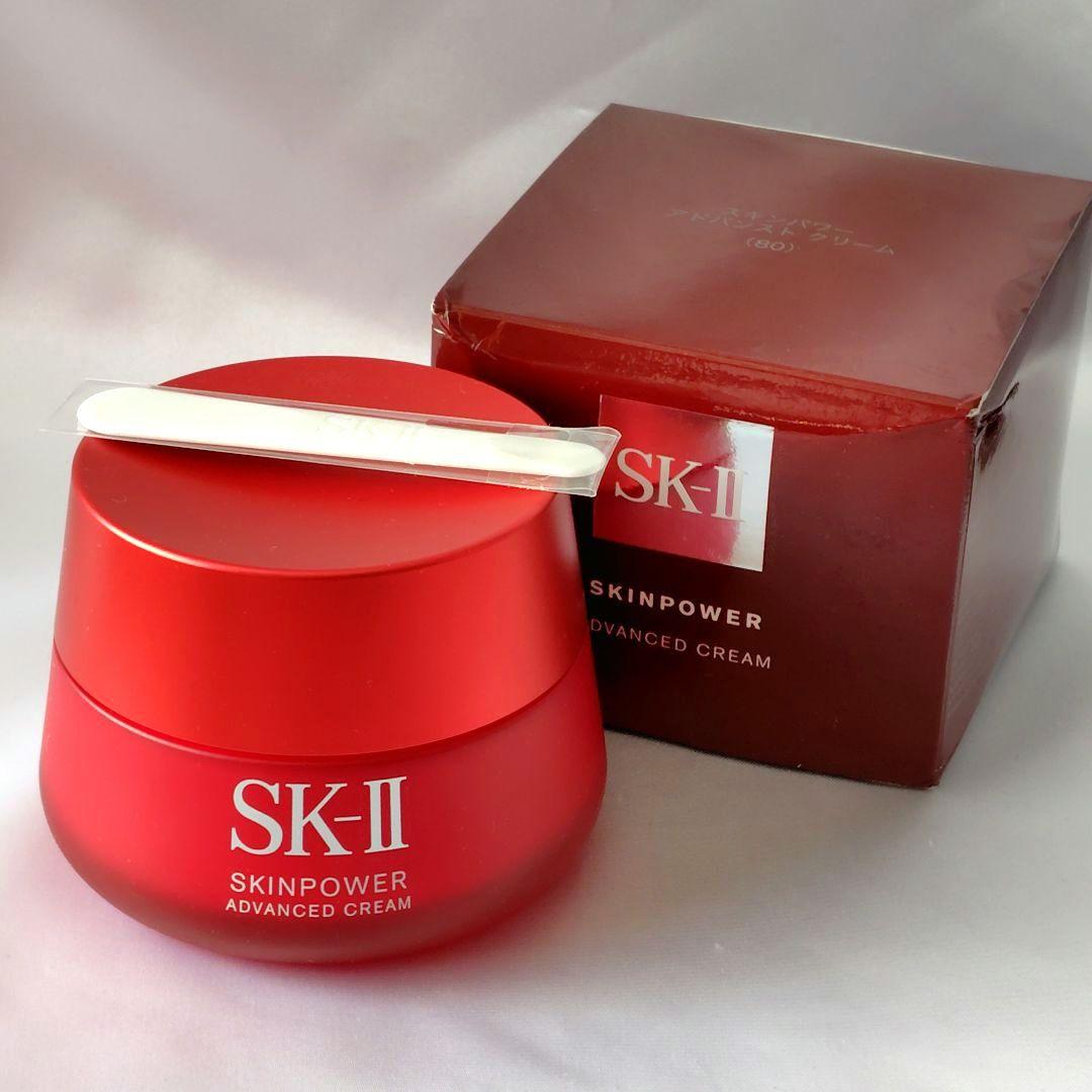 【未開封】 SK-II スキンパワー アドバンスト クリーム 80g