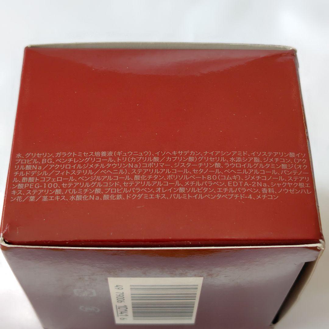 【未開封】 SK-II スキンパワー アドバンスト クリーム 80g