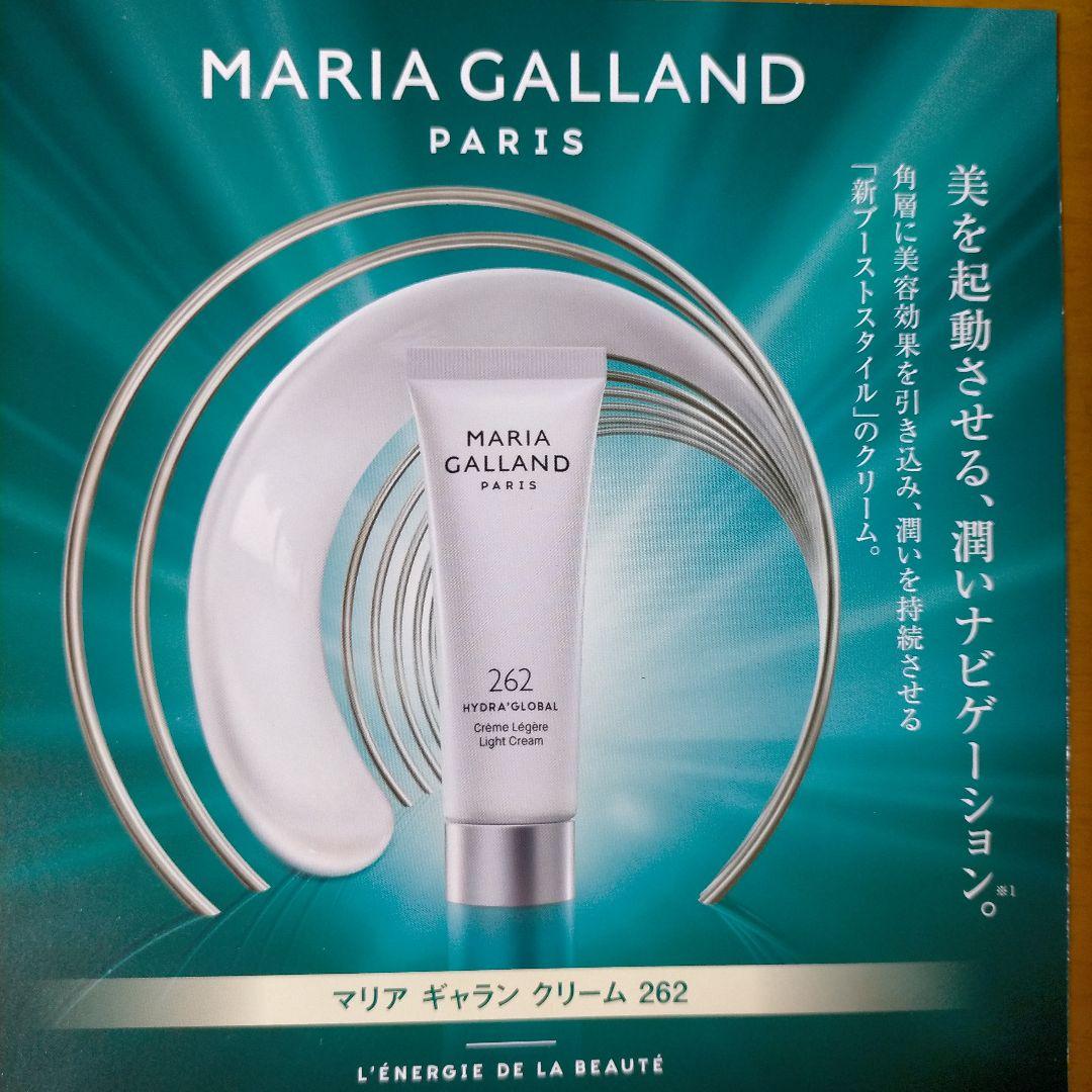 ★マリアギャランクリーム262