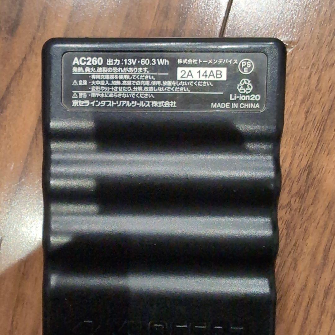 BURTLE　空調服　エアークラフト　バッテリー　ファン　セット