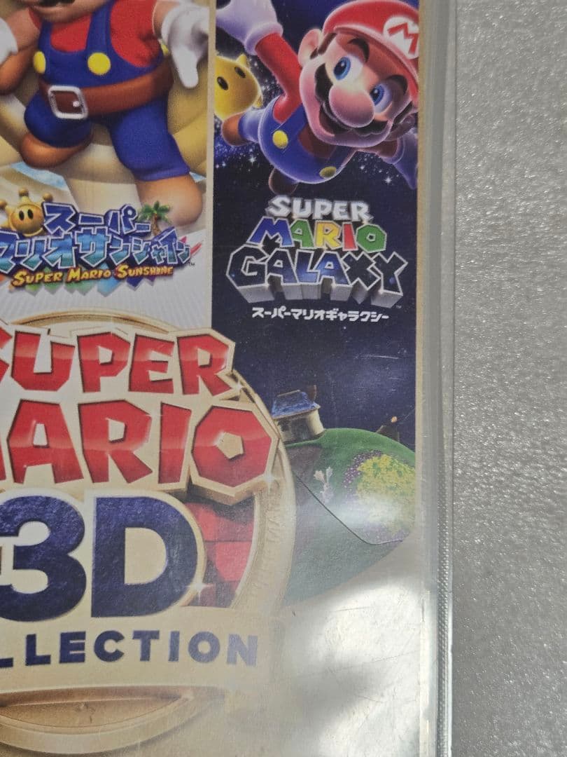 【24時間以内発送・動作確認済】スーパーマリオ 3Dコレクション Switch