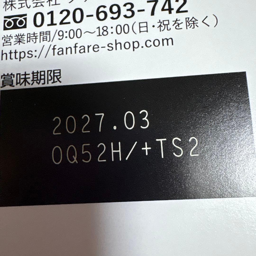 ファンファレ　理想のコーヒー　りそうのコーヒー2箱