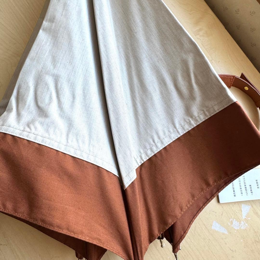 ★新品★GRACY　晴雨兼用パラソル　日傘　遮光　遮熱　バイカラー　ナチュラル