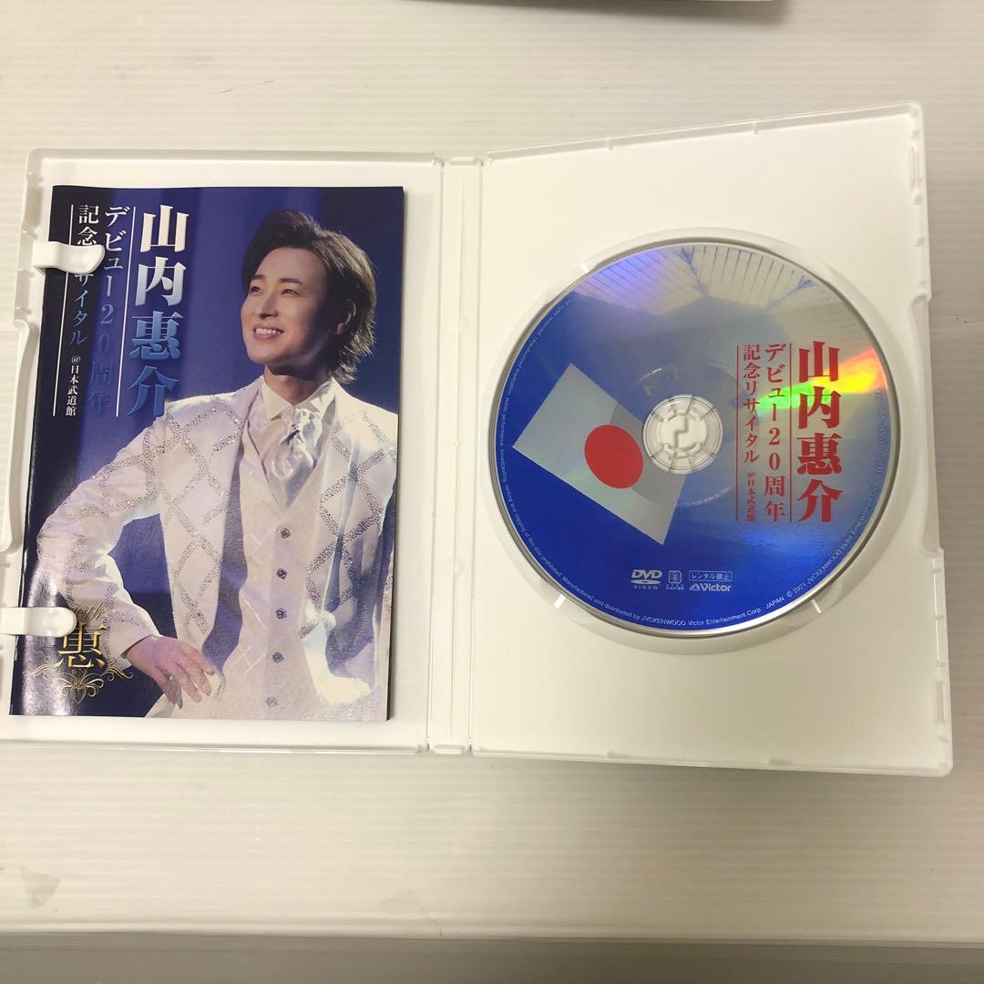 ◆演歌歌手　山内恵介　コンサート　DVD（5枚組）
