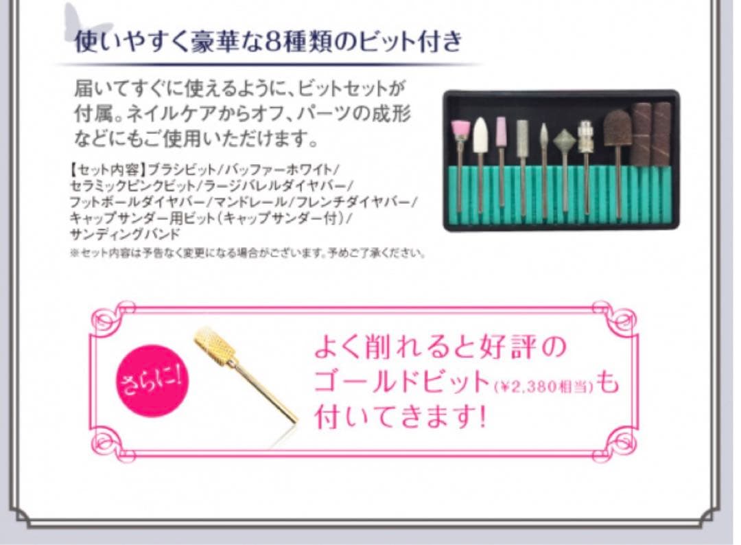 Petitor KRD2012-PETITOR-V SILVER ネイル ケア