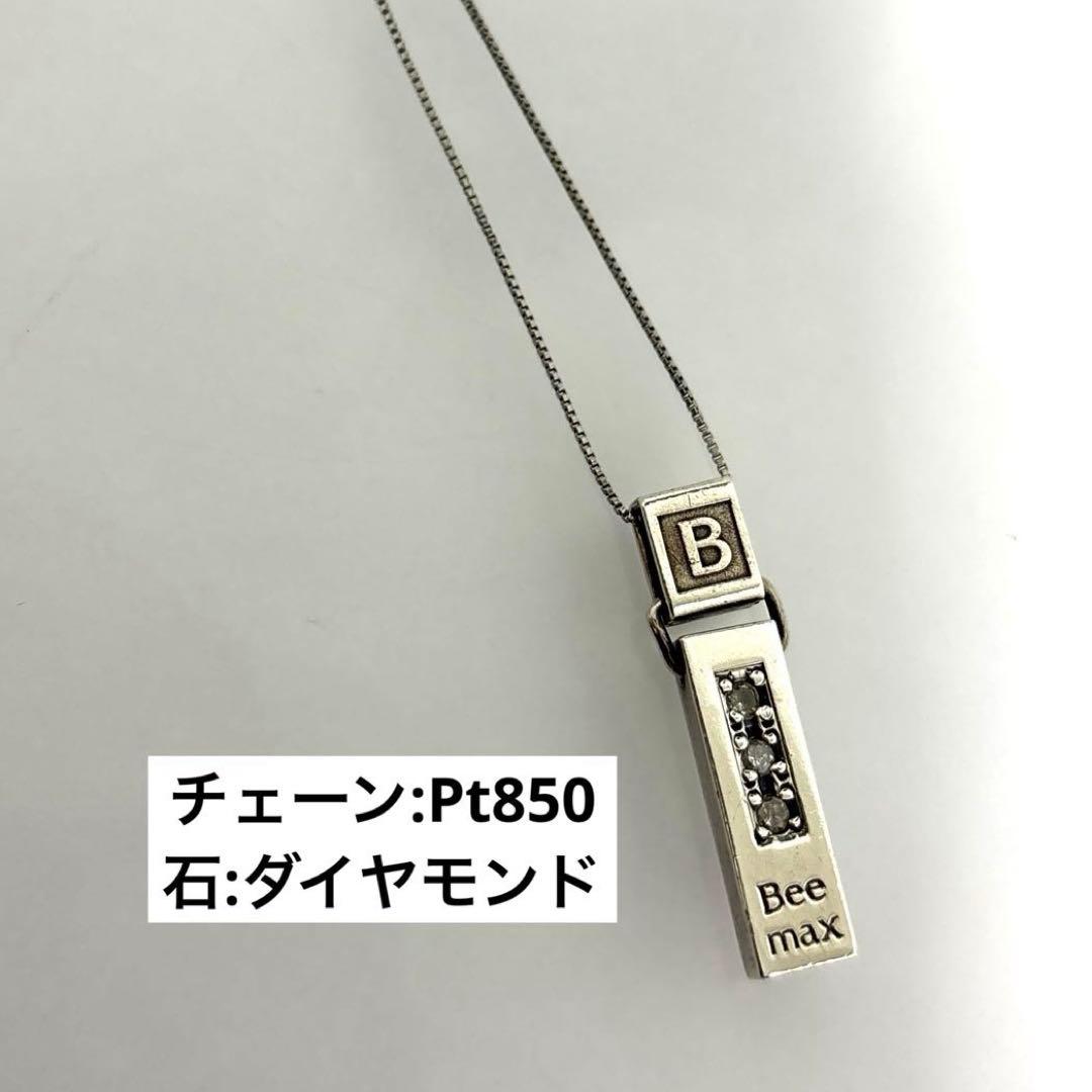 Pt850 ネックレス　BeeMax Leda レダシルマ　プチシルマ　トップ