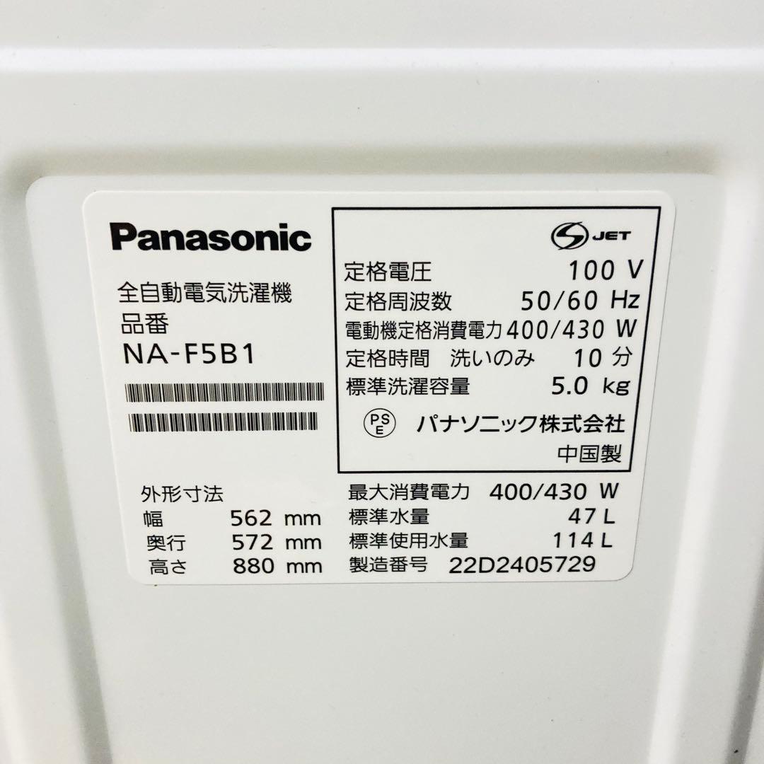 歳末セール開催中❗️1人暮らし家電セット❗️大阪、大阪近郊配送と設置無料E