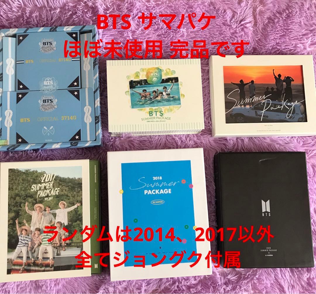 BTS★ほぼ未使用★完品★サマパケ★2014〜2019★日本語字幕　DVD レア